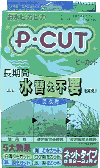 P-CUT