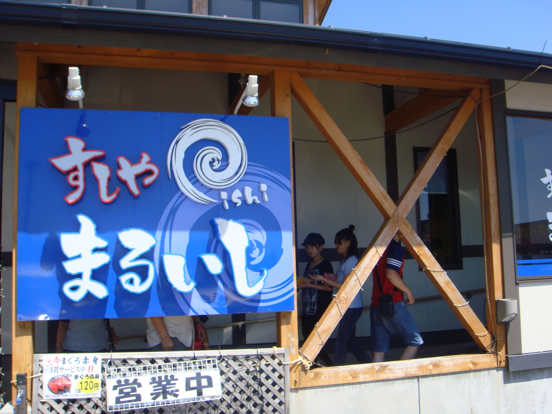 日本の世界遺産