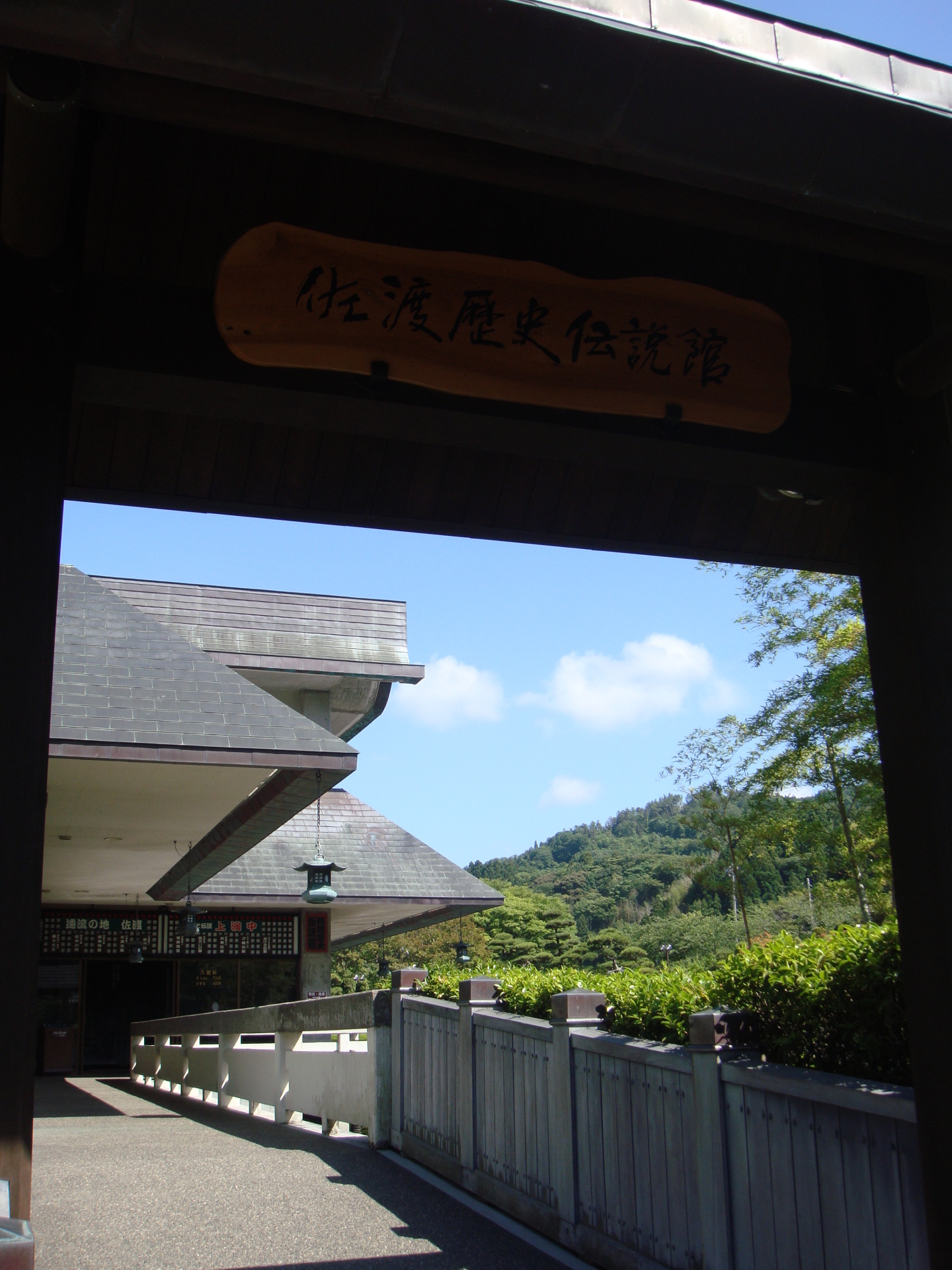 日本の世界遺産