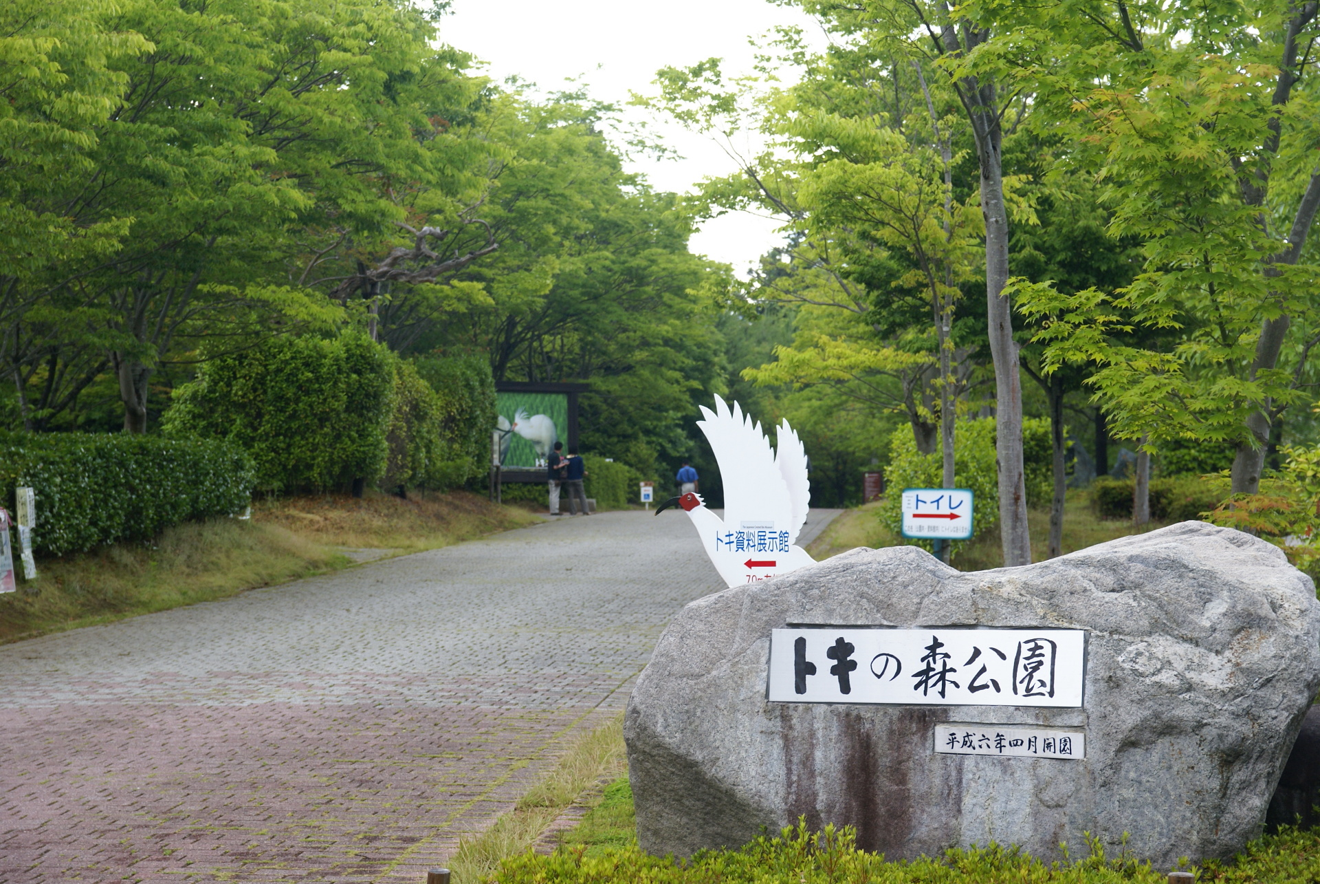 日本の世界遺産
