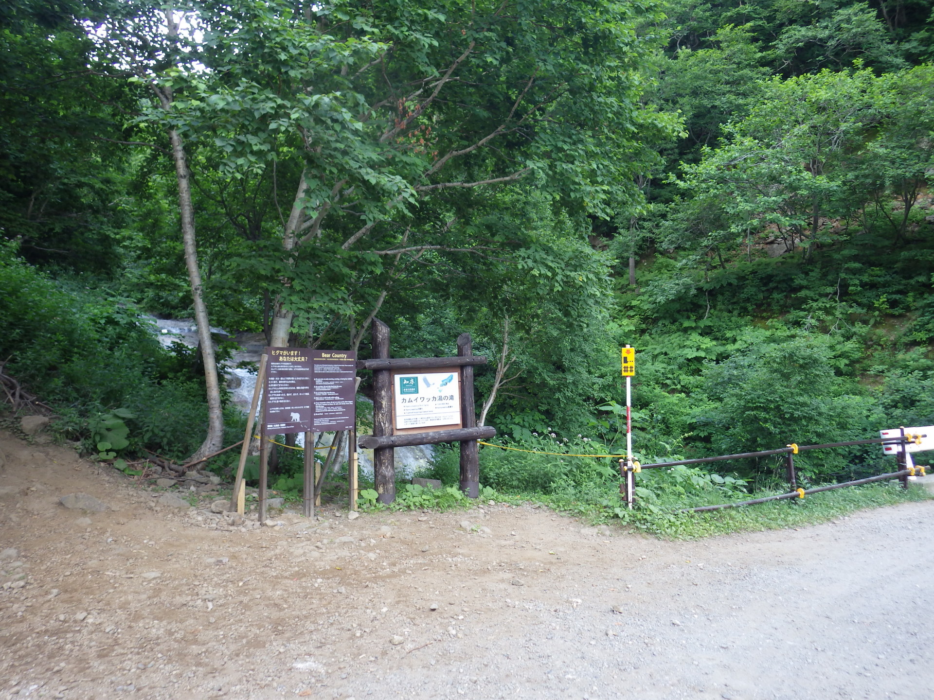 日本の世界遺産