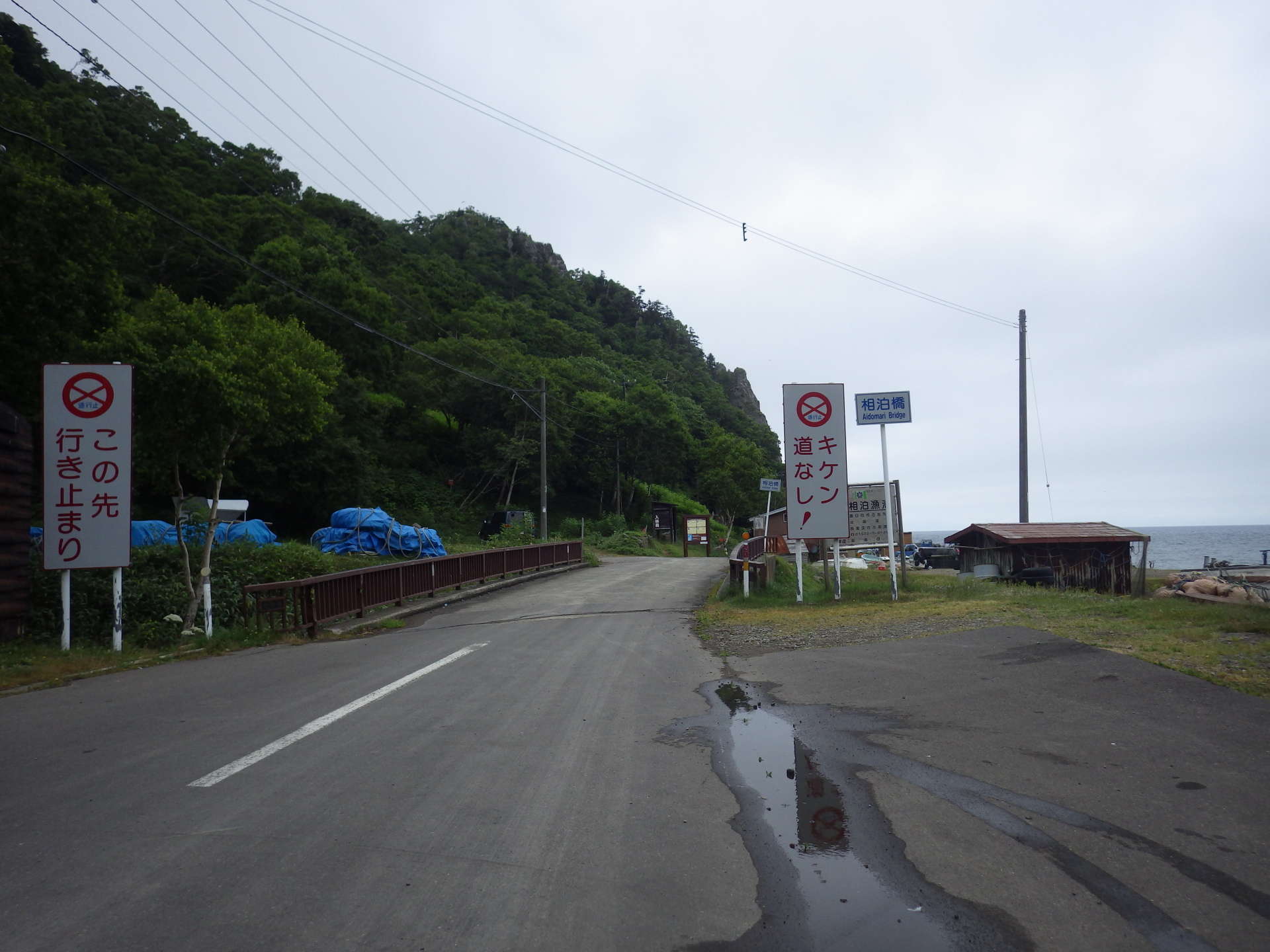 日本の世界遺産