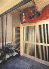四季料理 美加佐