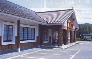 ほうとう不動／南店