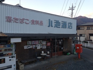 小池酒店