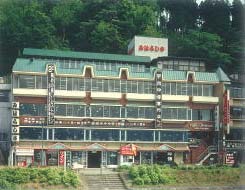 みはらし亭