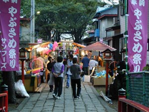 富士小室浅間神社（下浅間神社）