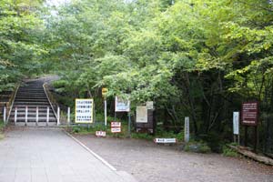 須走口登山道