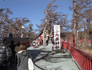 小御嶽神社