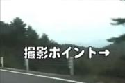 西川林道を突っ切る