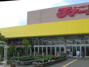 Jマート富士河口湖店