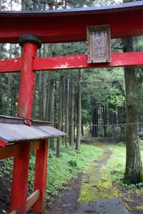 本栖浅間神社