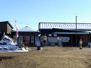 ほったらかし温泉　（あっちの湯・こっちの湯）