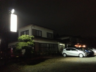 海鮮料理　赤坂