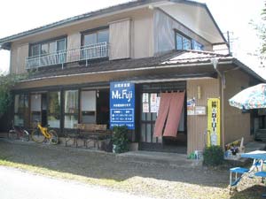 古民家食堂　Mt. Fuji