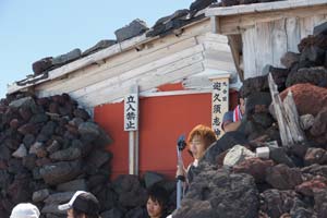 迎久須志神社（むかえくすしじんじゃ）　富士山九合目