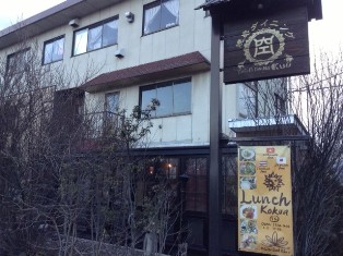 アジアン居酒屋　KOKUA　空