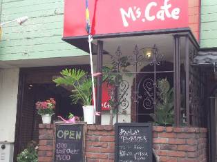 M’s　Cafe