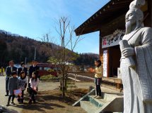 富士山徐福学会