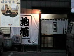 いとりき画像