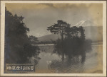富士山周辺暮し