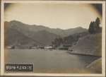 富士山周辺暮し