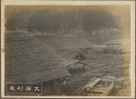 富士山周辺暮し