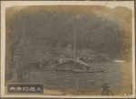 富士山周辺暮し