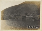 富士山周辺暮し