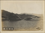 富士山周辺暮し