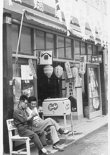富士山周辺暮し