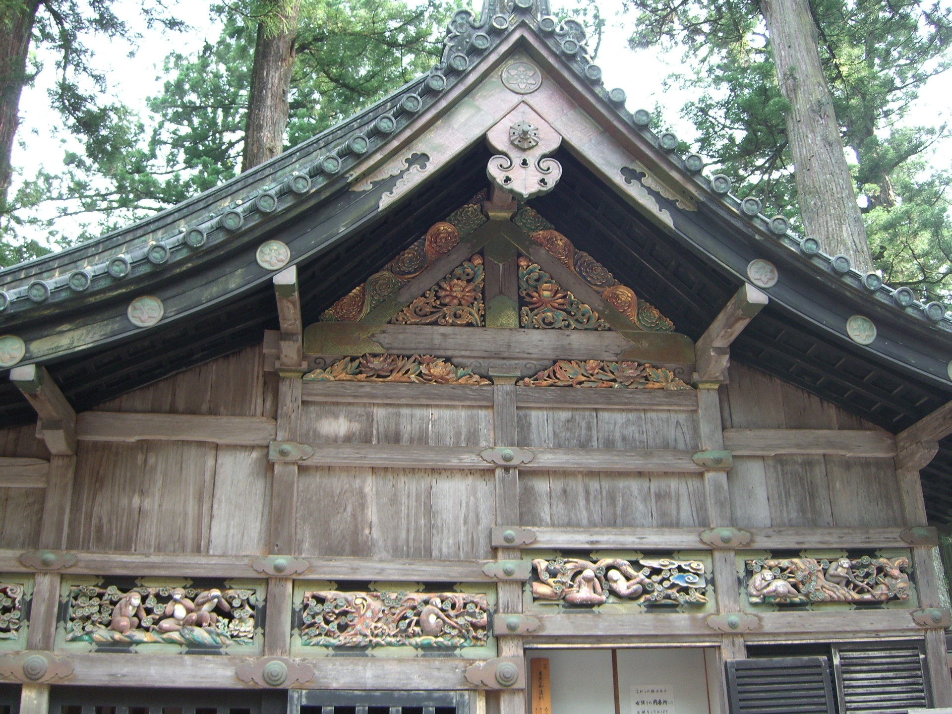 日本の世界遺産