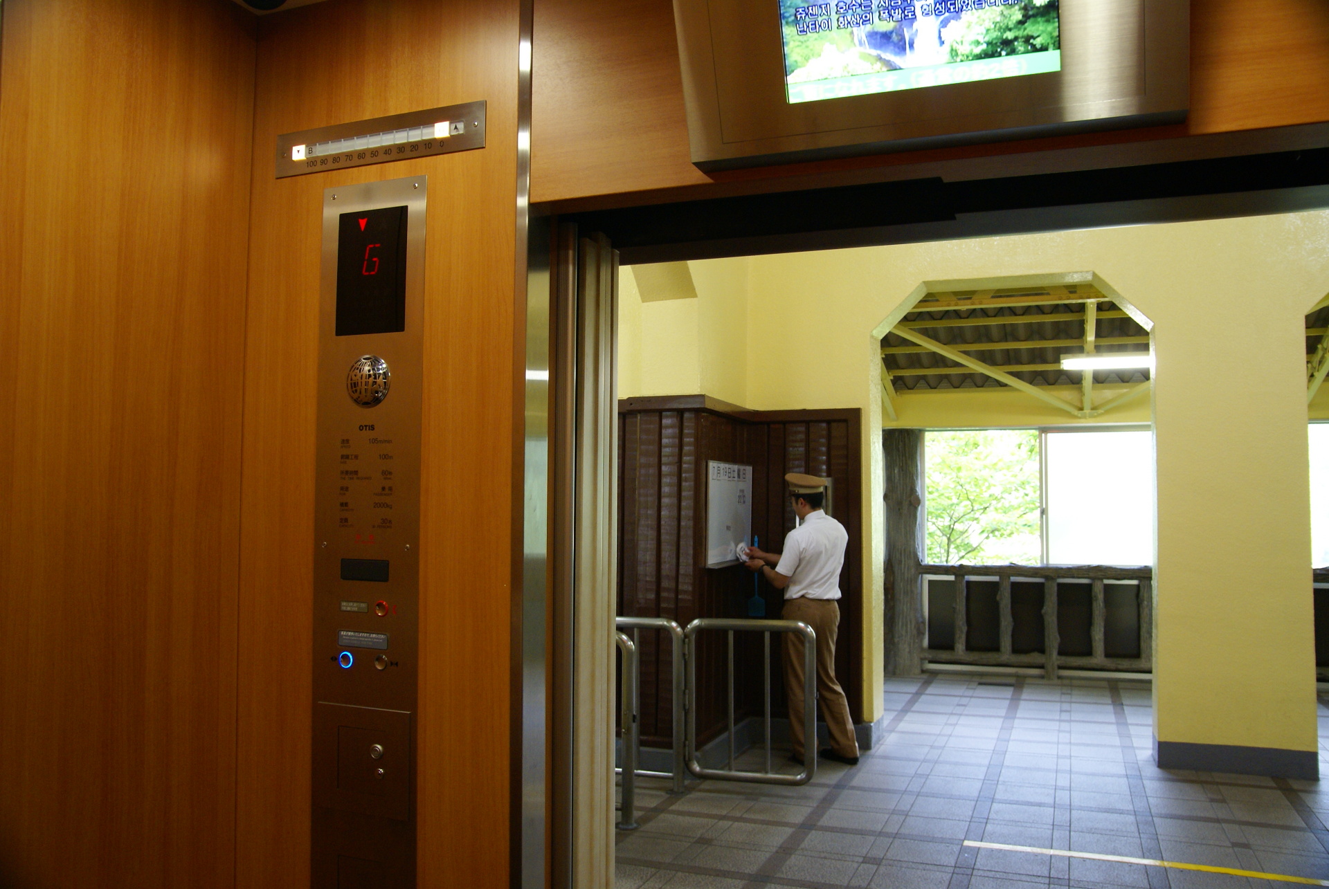 日本の世界遺産