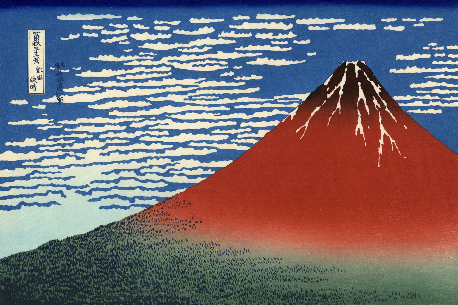 葛飾北斎(富嶽三十六景) - 富士山はどの場所の視点から描かれているのか？