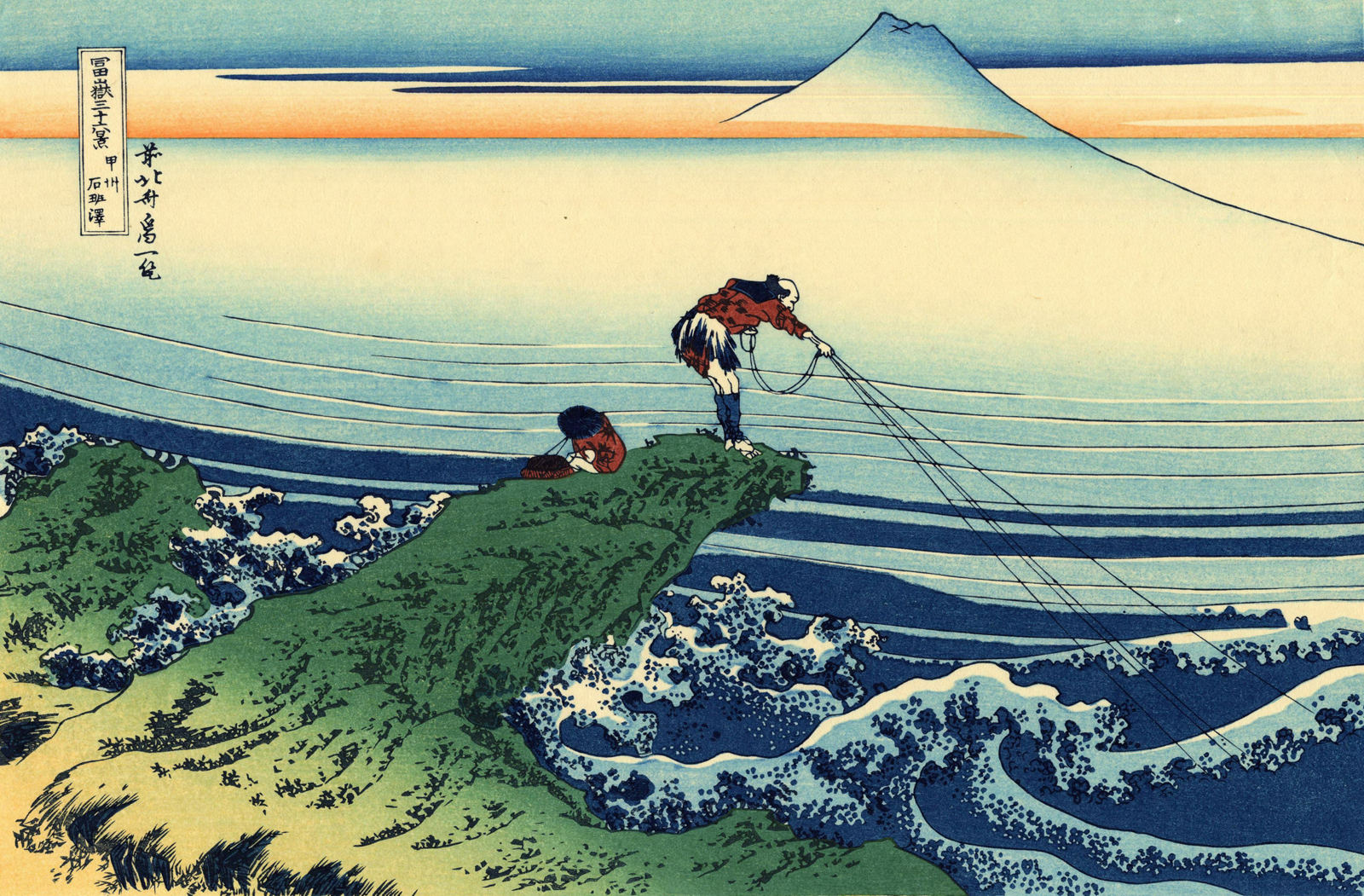葛飾北斎の甲州石班澤(富嶽三十六景) - 富士山はどの場所の視点から