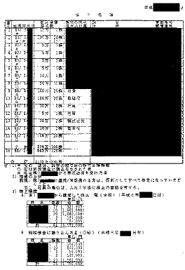 iukyttre.gif (10108 バイト)