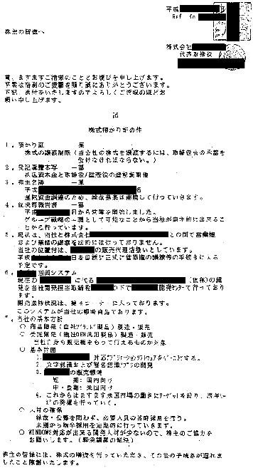 jjhut.gif (15845 バイト)