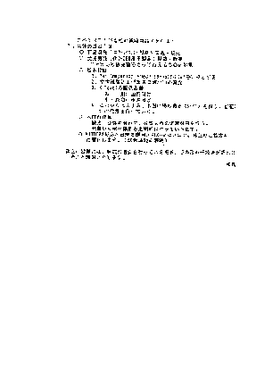 報告書２P