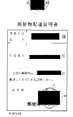 thrdd.gif (3419 バイト)