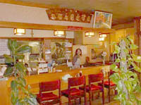 七福居酒屋
