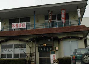 江里賀