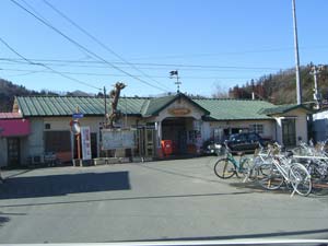 谷村町駅