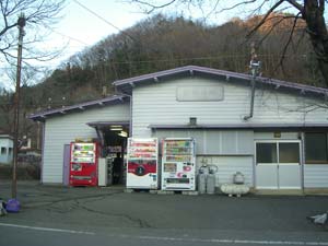 田野倉駅