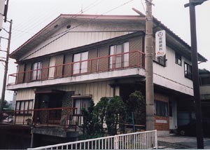 松川旅館