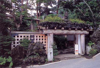 久保田一竹美術館