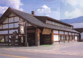 ほうとう不動本店