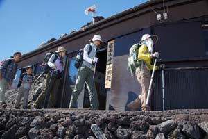 富士山ホテル