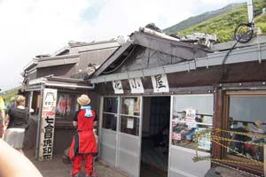 花小屋