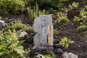 雲海荘別館穴小屋