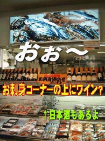 (有)丁字屋　スパー旭店